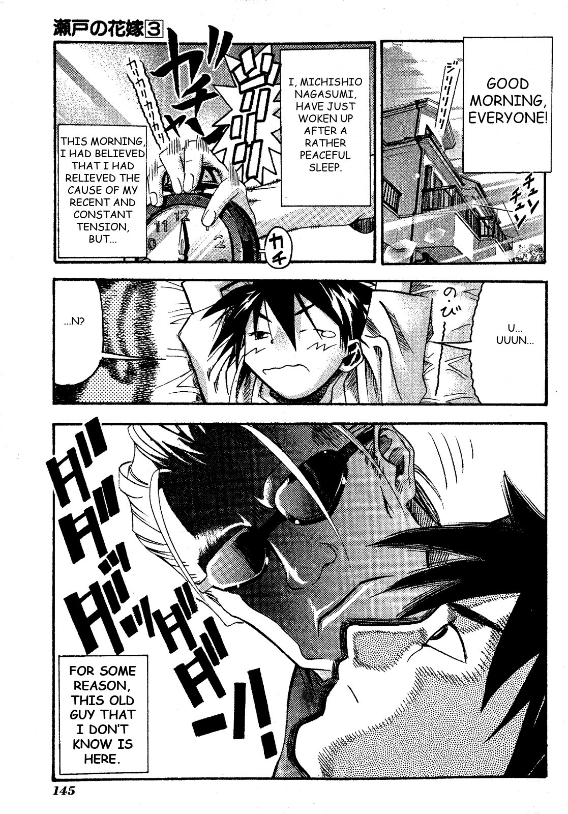 Seto No Hanayome Chapter 15 page 1 - Chapter 15: The Man of Steel [HQ]