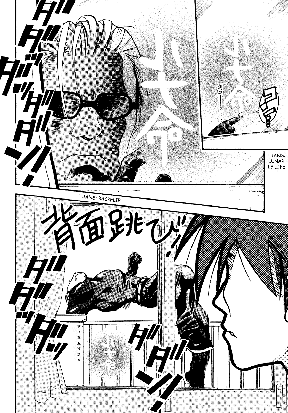 Seto No Hanayome Chapter 15 page 10 - Chapter 15: The Man of Steel [HQ]