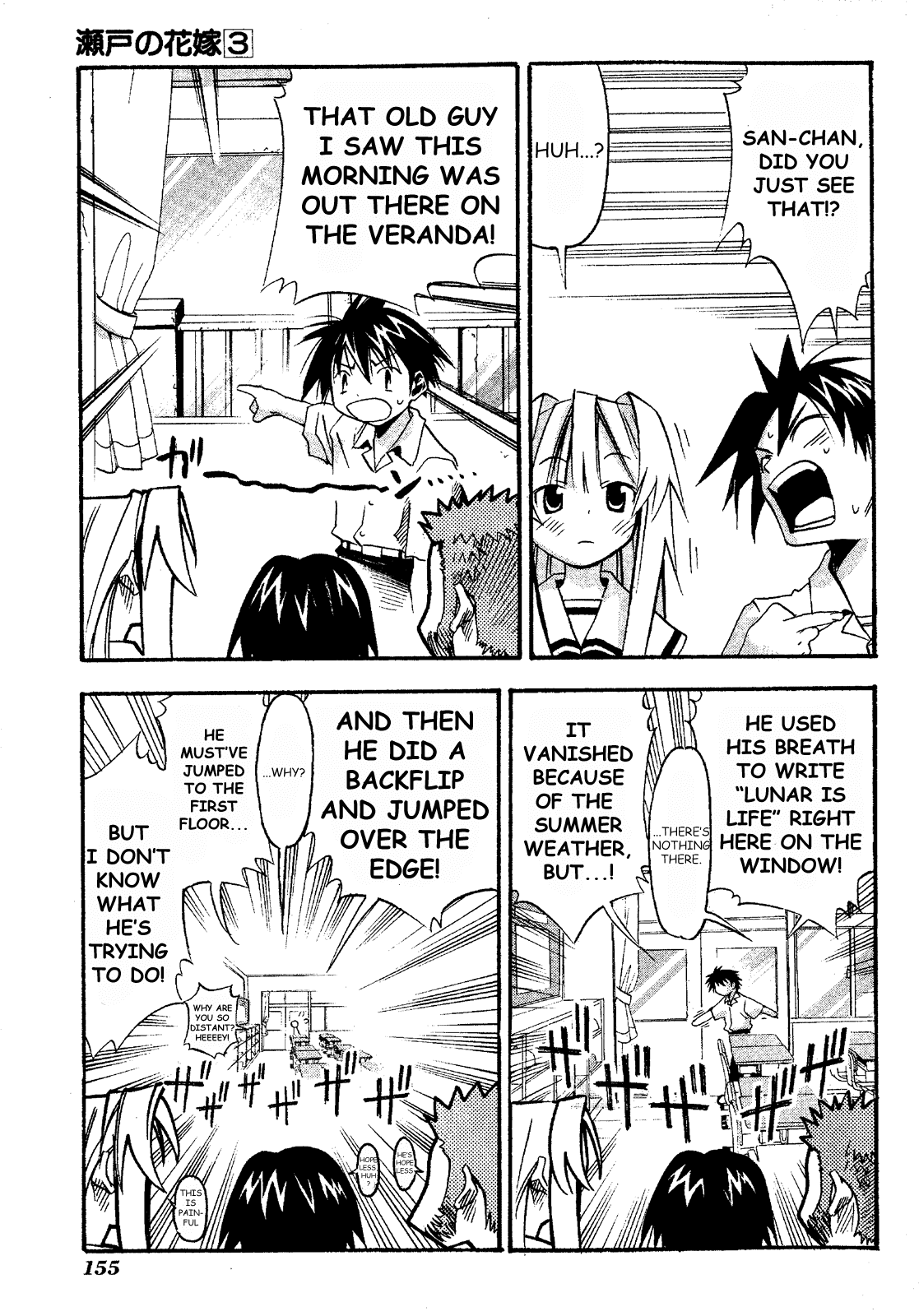 Seto No Hanayome Chapter 15 page 11 - Chapter 15: The Man of Steel [HQ]