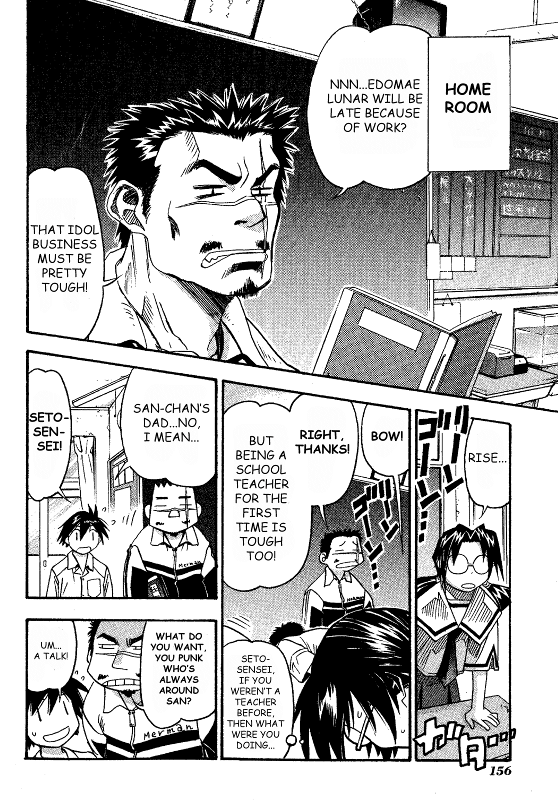 Seto No Hanayome Chapter 15 page 12 - Chapter 15: The Man of Steel [HQ]