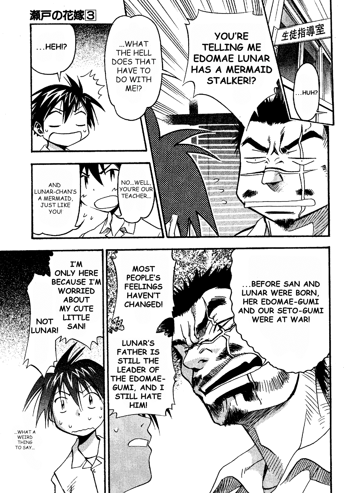 Seto No Hanayome Chapter 15 page 13 - Chapter 15: The Man of Steel [HQ]