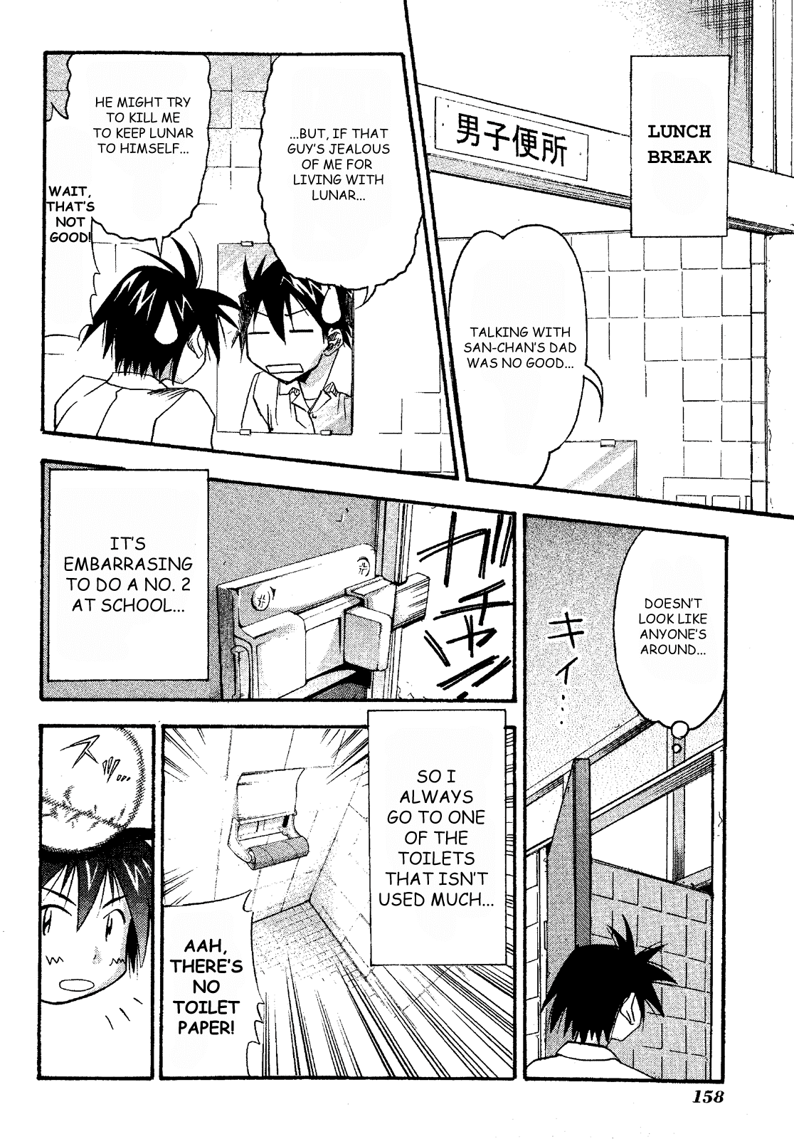 Seto No Hanayome Chapter 15 page 14 - Chapter 15: The Man of Steel [HQ]