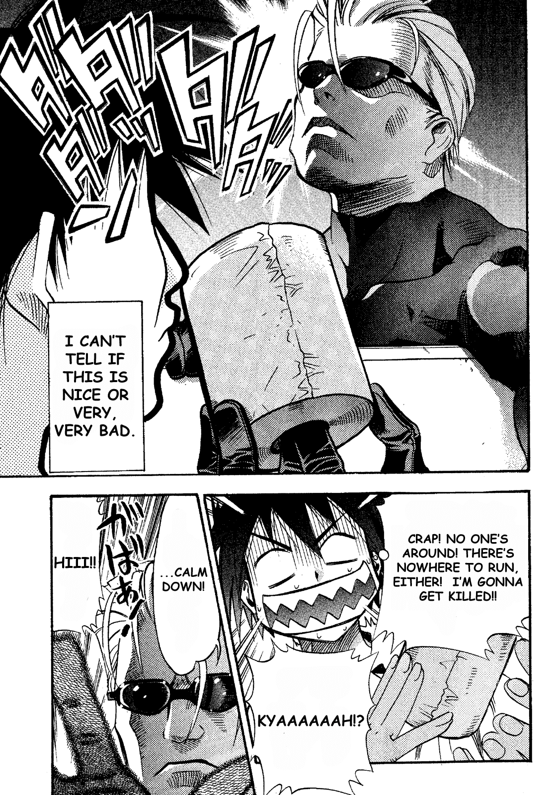 Seto No Hanayome Chapter 15 page 15 - Chapter 15: The Man of Steel [HQ]