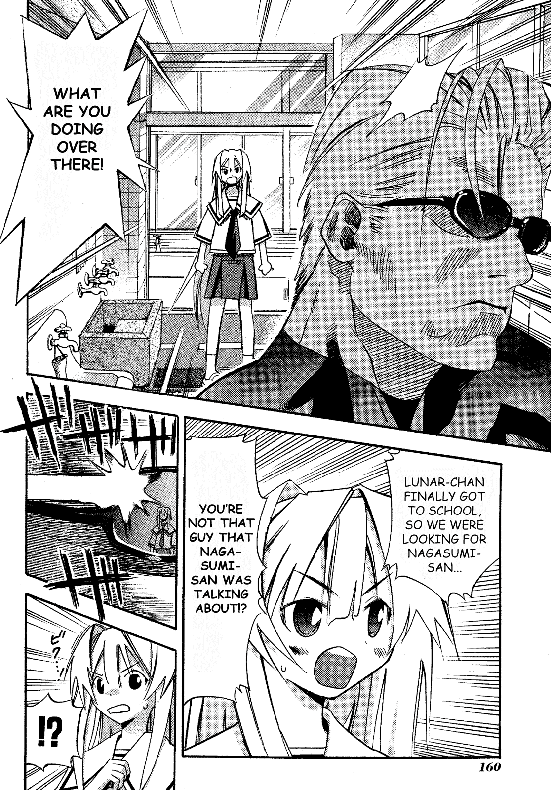 Seto No Hanayome Chapter 15 page 16 - Chapter 15: The Man of Steel [HQ]