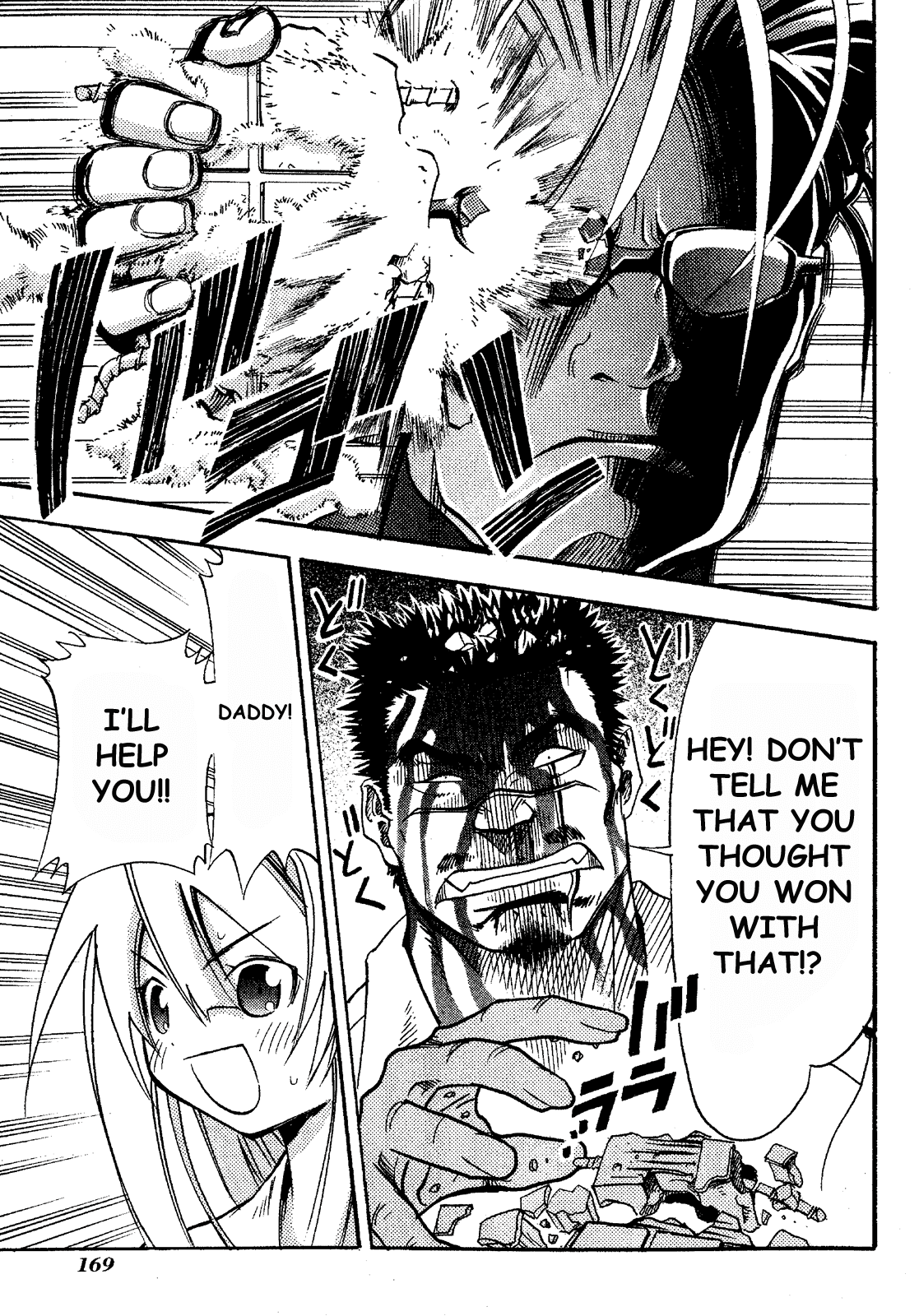 Seto No Hanayome Chapter 15 page 24 - Chapter 15: The Man of Steel [HQ]