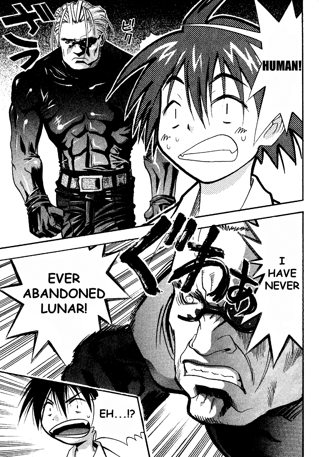 Seto No Hanayome Chapter 15 page 26 - Chapter 15: The Man of Steel [HQ]