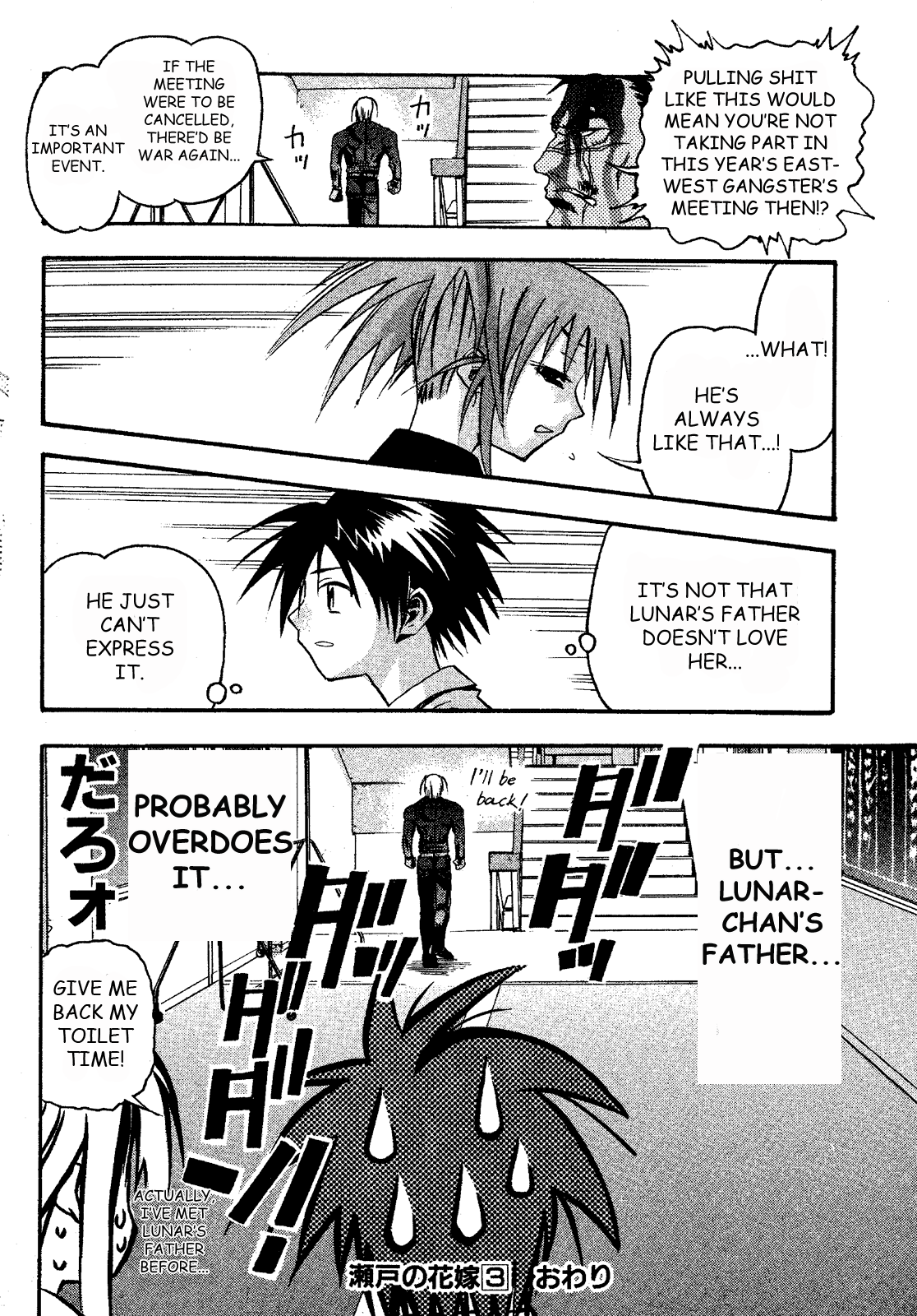Seto No Hanayome Chapter 15 page 31 - Chapter 15: The Man of Steel [HQ]
