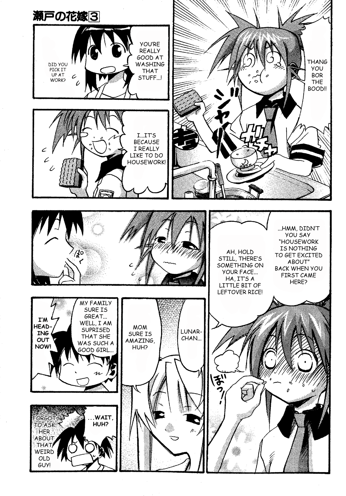 Seto No Hanayome Chapter 15 page 5 - Chapter 15: The Man of Steel [HQ]