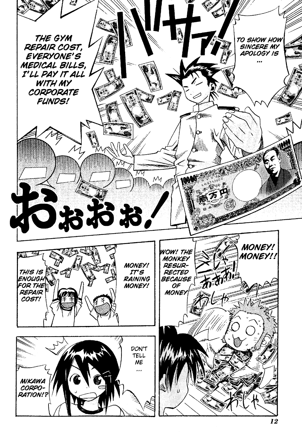 Seto No Hanayome Chapter 16 page 13 - Chapter 16: Lover Come Home! She Belongs to Me [HQ]