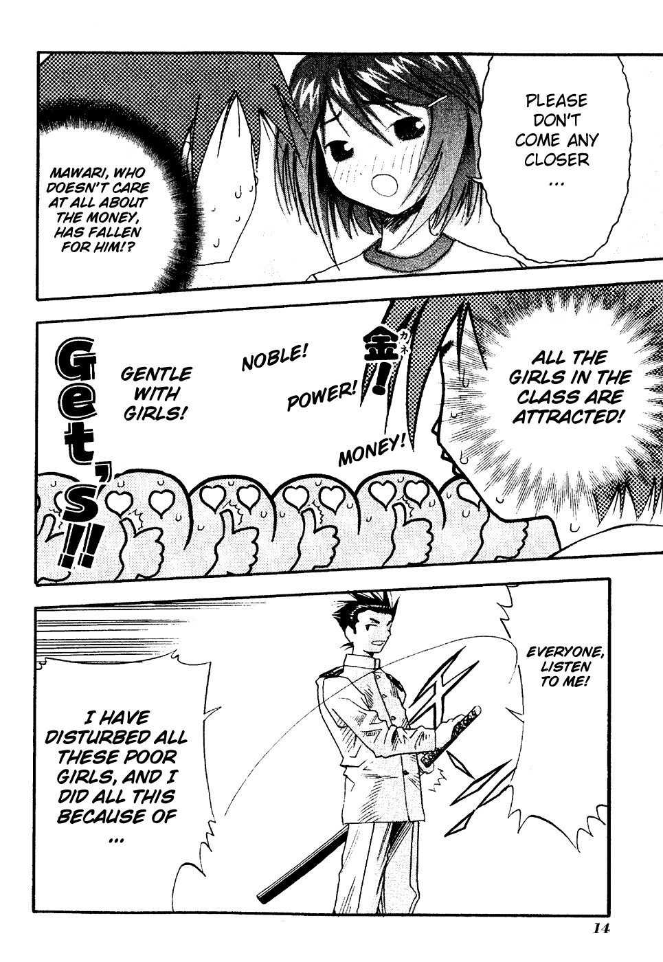 Seto No Hanayome Chapter 16 page 15 - Chapter 16: Lover Come Home! She Belongs to Me [HQ]