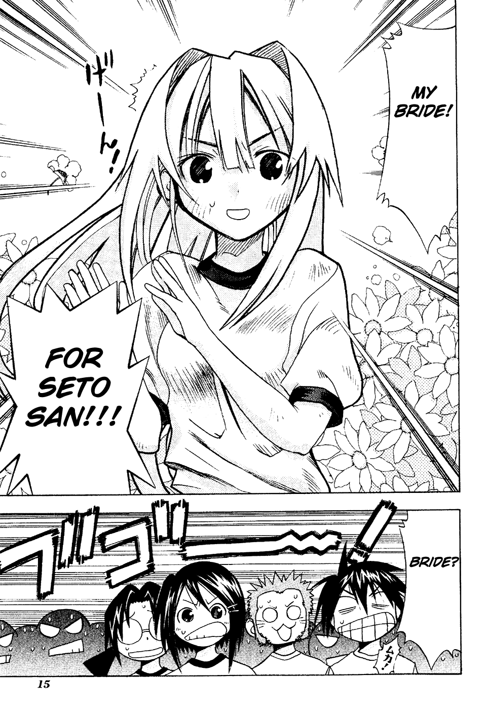 Seto No Hanayome Chapter 16 page 16 - Chapter 16: Lover Come Home! She Belongs to Me [HQ]