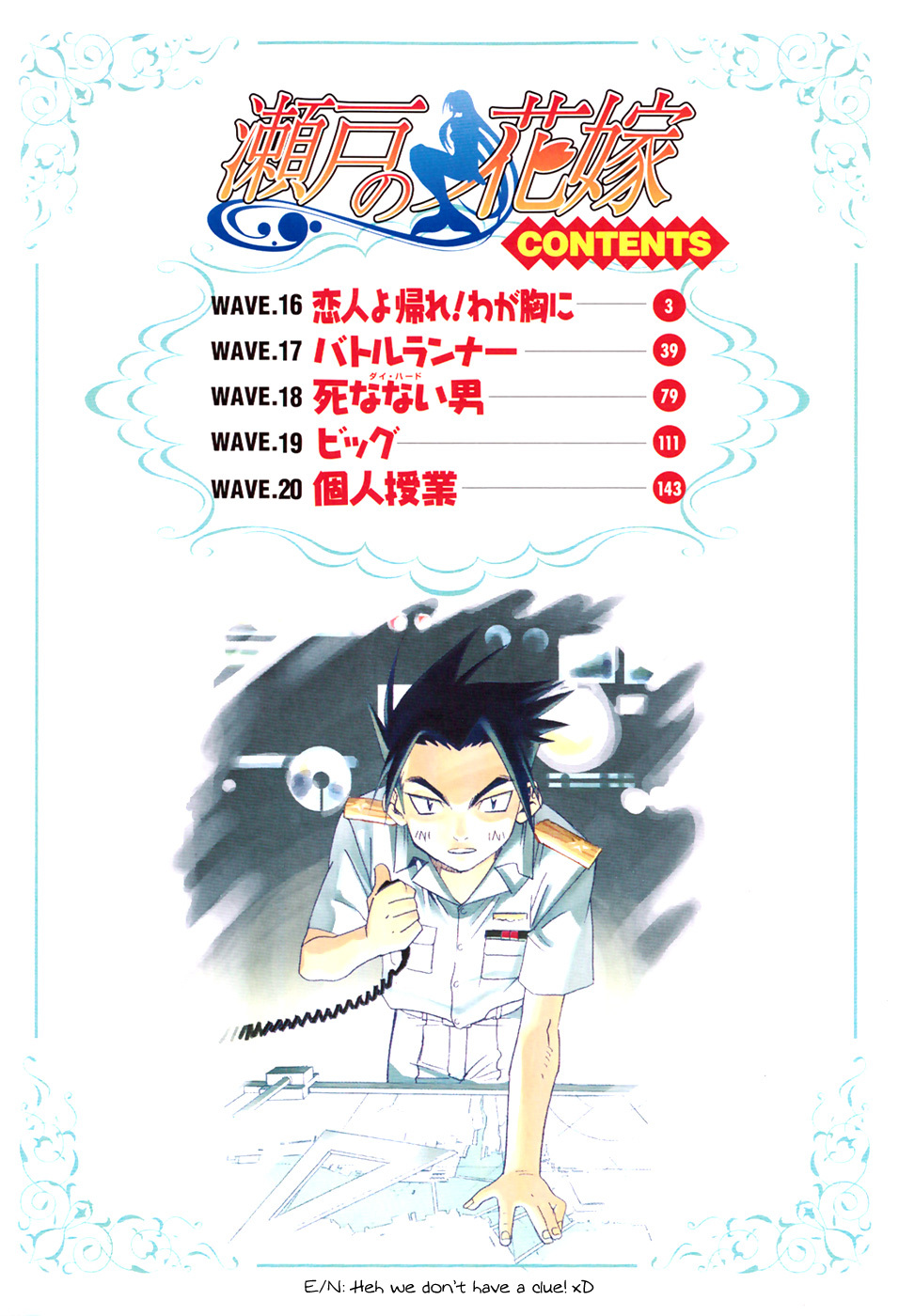 Seto No Hanayome Chapter 16 page 2 - Chapter 16: Lover Come Home! She Belongs to Me [HQ]