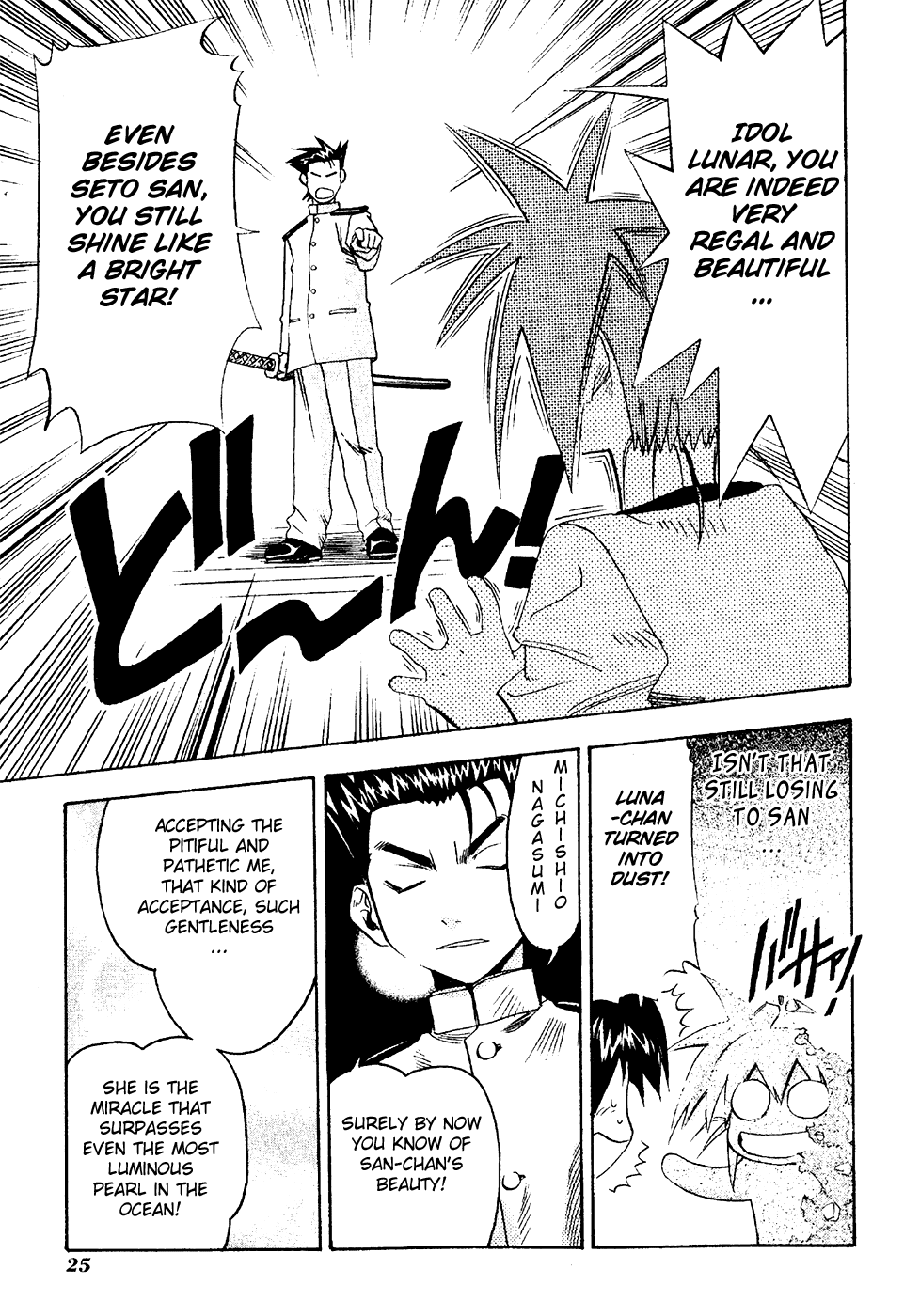 Seto No Hanayome Chapter 16 page 26 - Chapter 16: Lover Come Home! She Belongs to Me [HQ]
