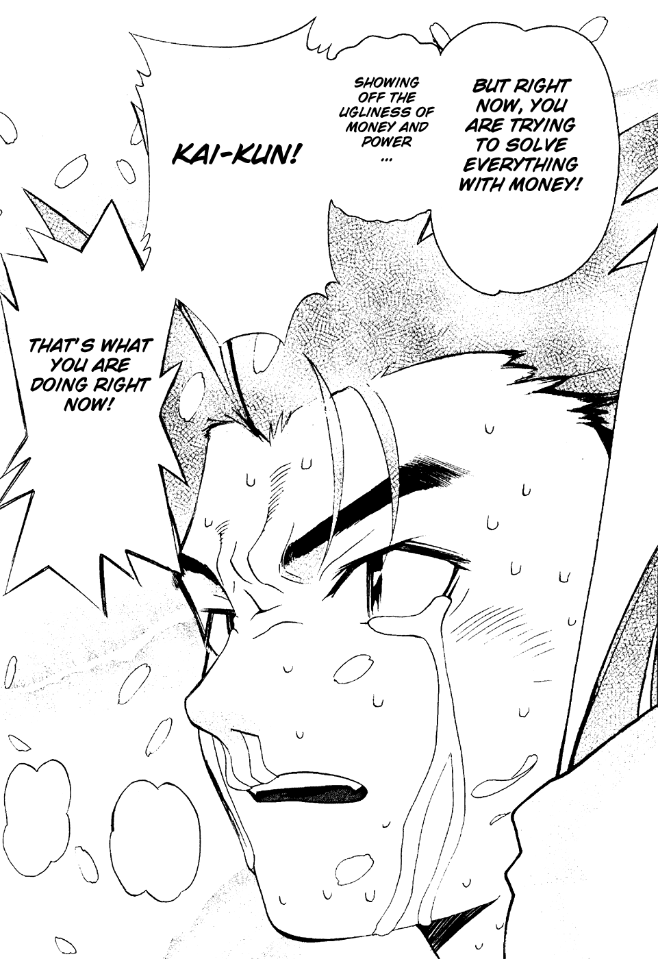 Seto No Hanayome Chapter 16 page 36 - Chapter 16: Lover Come Home! She Belongs to Me [HQ]