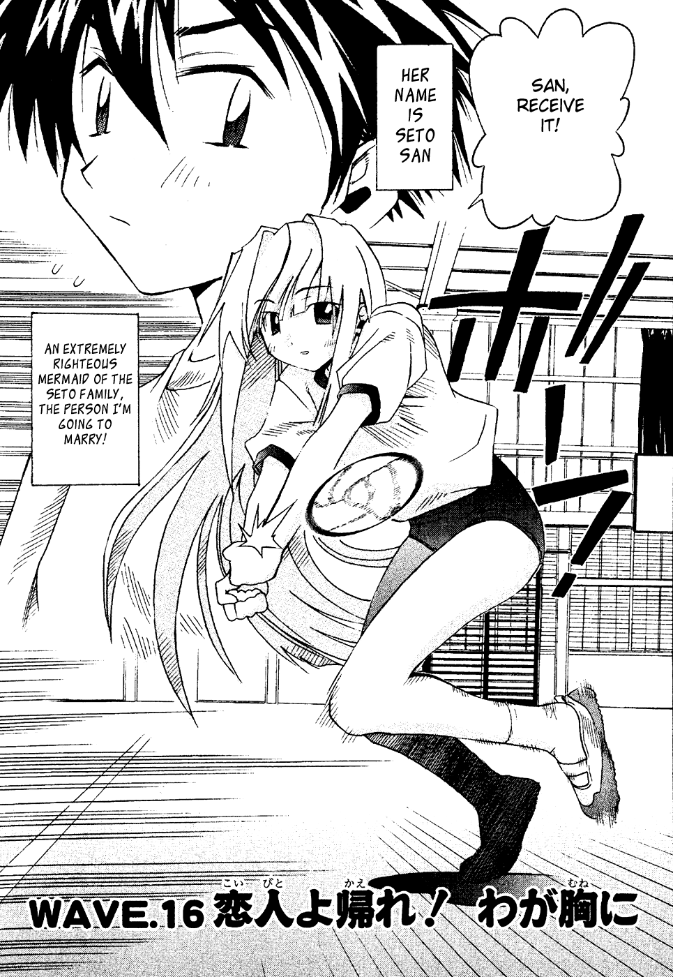Seto No Hanayome Chapter 16 page 5 - Chapter 16: Lover Come Home! She Belongs to Me [HQ]
