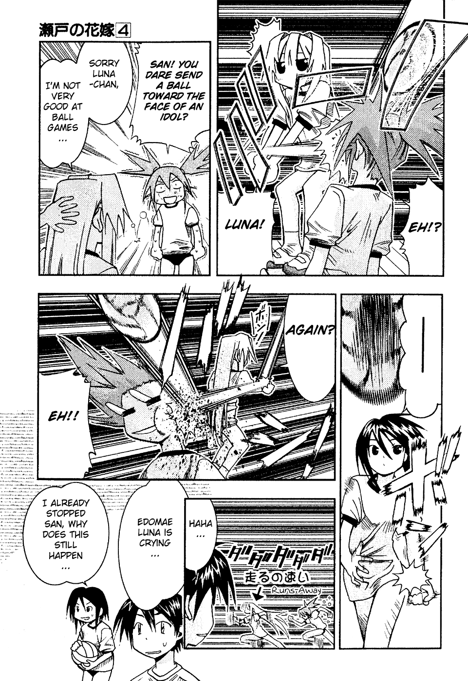 Seto No Hanayome Chapter 16 page 6 - Chapter 16: Lover Come Home! She Belongs to Me [HQ]