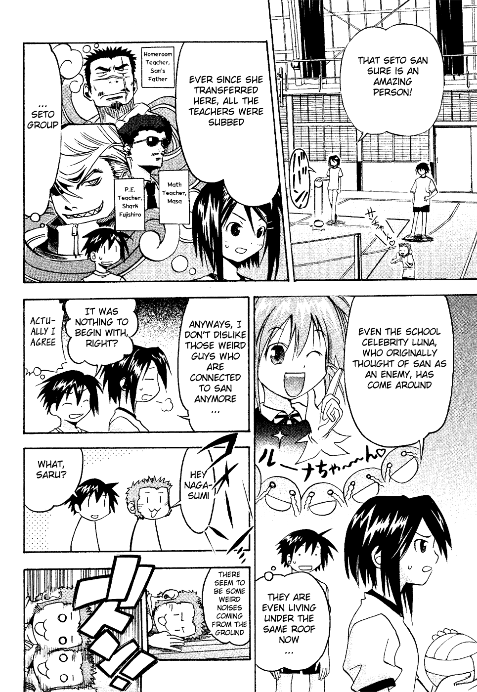 Seto No Hanayome Chapter 16 page 7 - Chapter 16: Lover Come Home! She Belongs to Me [HQ]