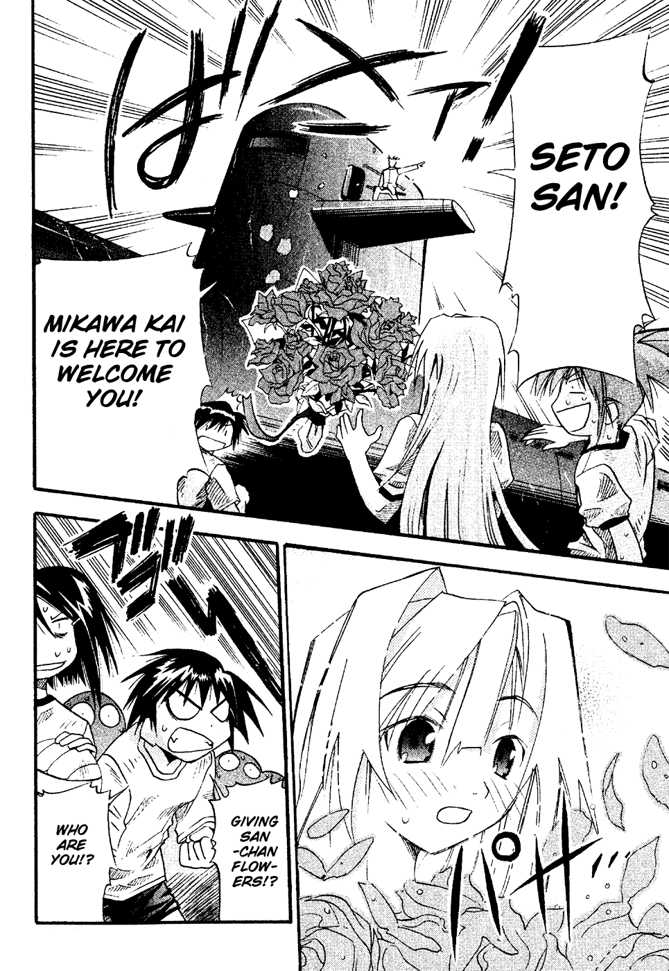 Seto No Hanayome Chapter 16 page 9 - Chapter 16: Lover Come Home! She Belongs to Me [HQ]