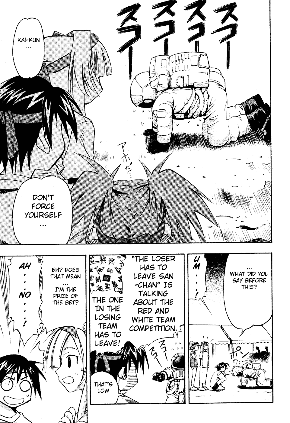 Seto No Hanayome Chapter 17 page 11 - Chapter 17: Fight on the Run [HQ]