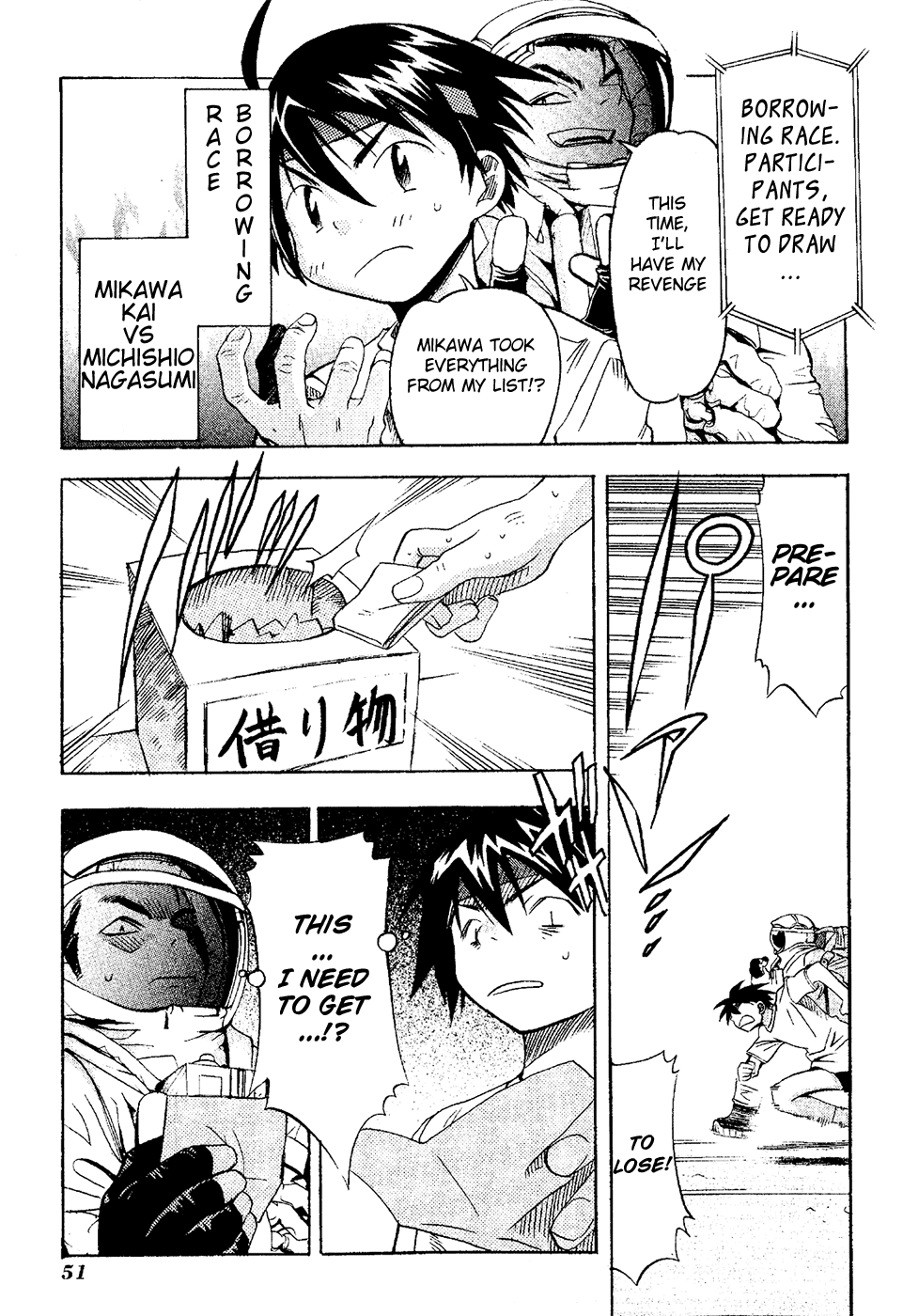 Seto No Hanayome Chapter 17 page 13 - Chapter 17: Fight on the Run [HQ]