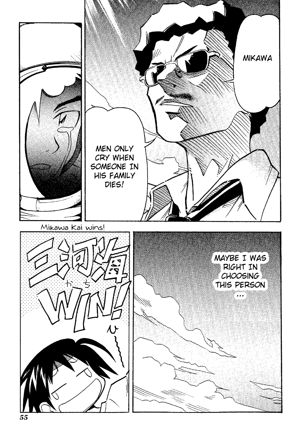 Seto No Hanayome Chapter 17 page 17 - Chapter 17: Fight on the Run [HQ]