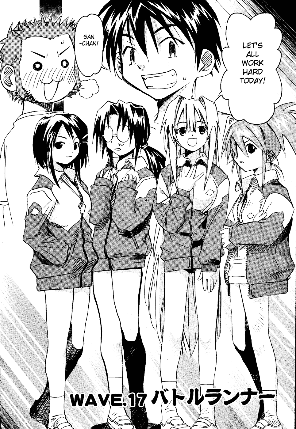 Seto No Hanayome Chapter 17 page 2 - Chapter 17: Fight on the Run [HQ]