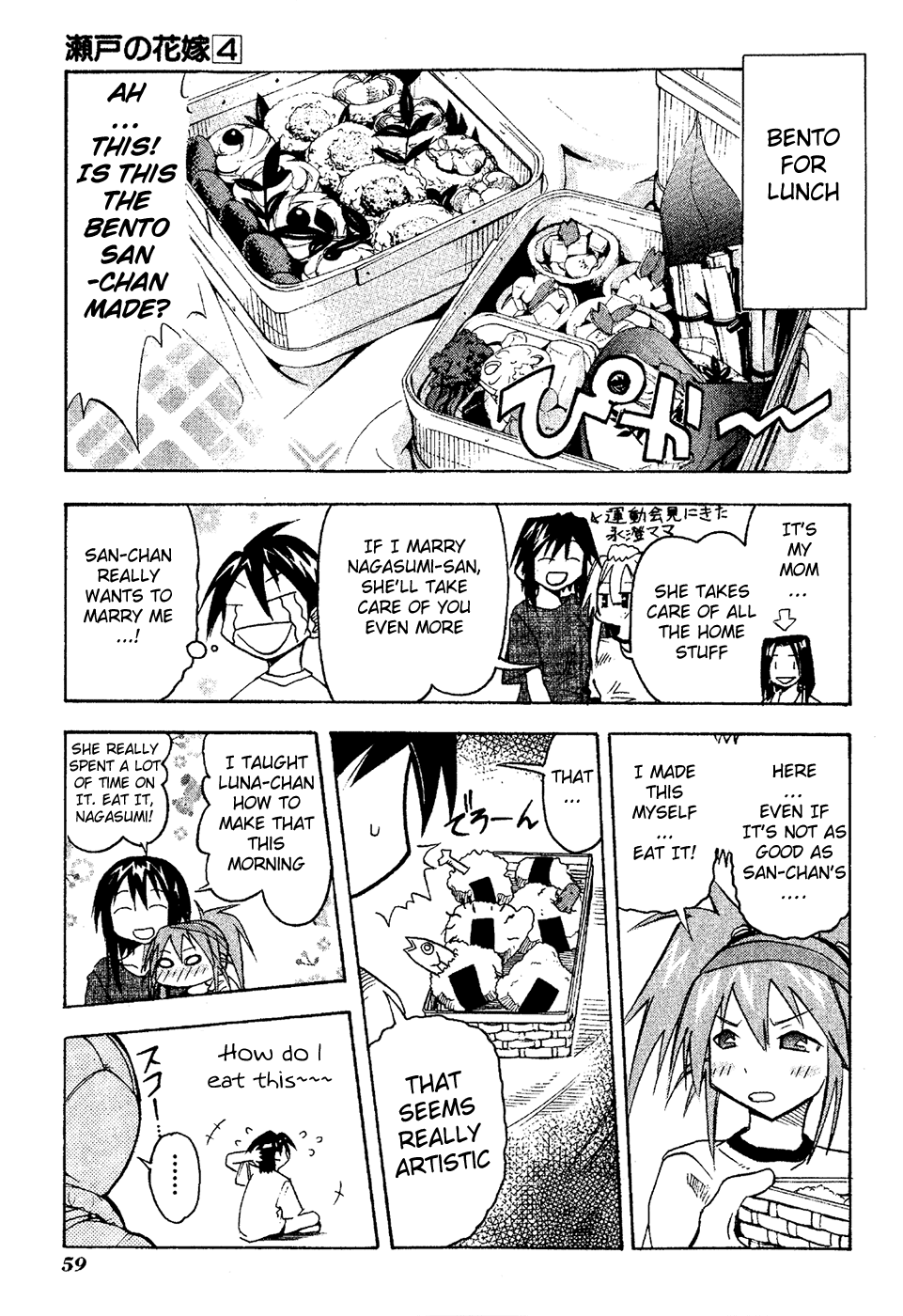 Seto No Hanayome Chapter 17 page 21 - Chapter 17: Fight on the Run [HQ]
