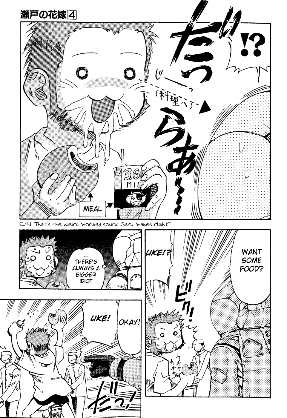 Seto No Hanayome Chapter 17 page 23 - Chapter 17: Fight on the Run [HQ]
