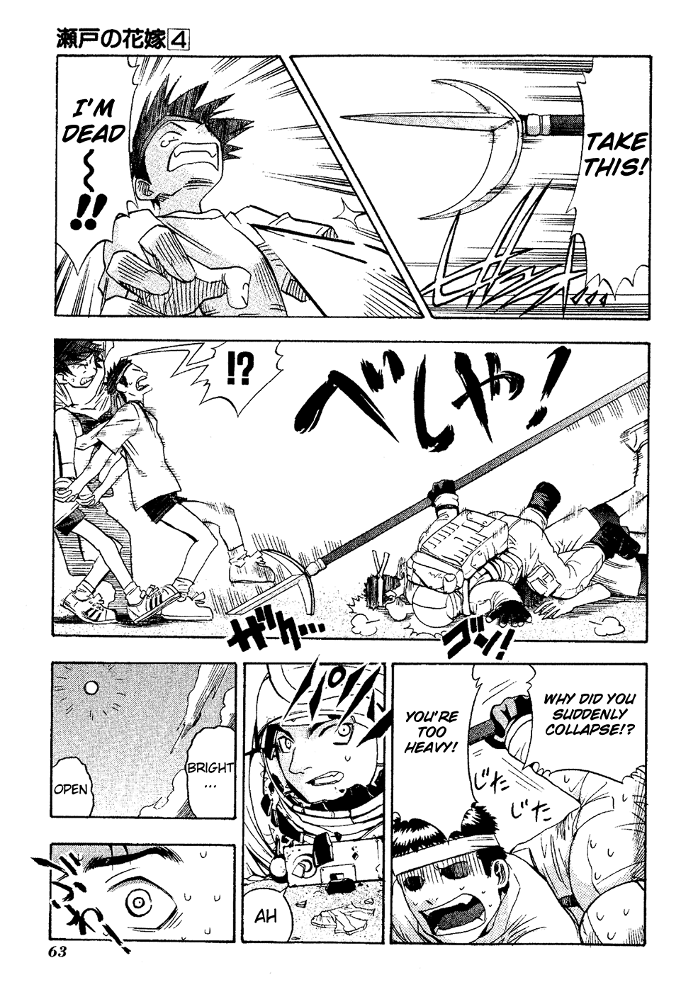 Seto No Hanayome Chapter 17 page 25 - Chapter 17: Fight on the Run [HQ]