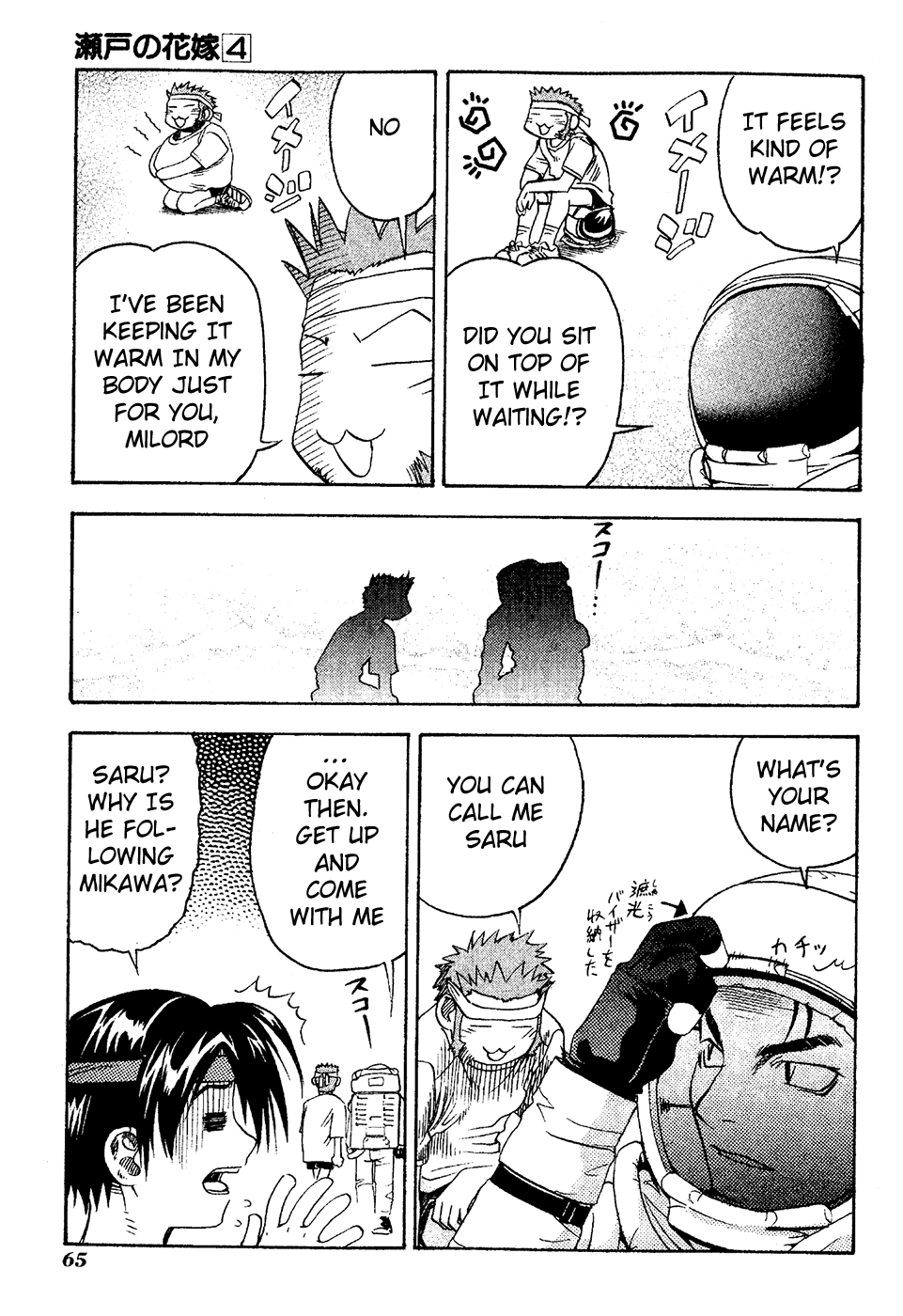 Seto No Hanayome Chapter 17 page 27 - Chapter 17: Fight on the Run [HQ]