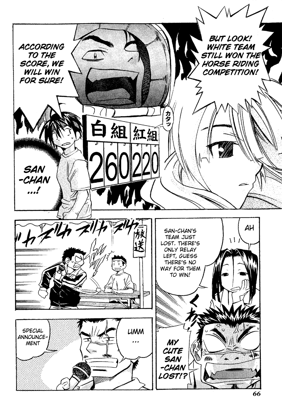 Seto No Hanayome Chapter 17 page 28 - Chapter 17: Fight on the Run [HQ]