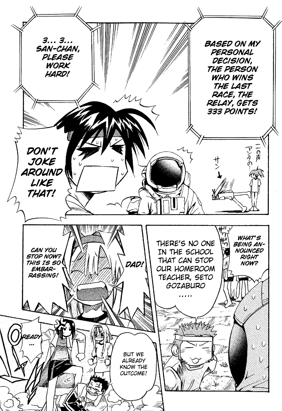 Seto No Hanayome Chapter 17 page 29 - Chapter 17: Fight on the Run [HQ]
