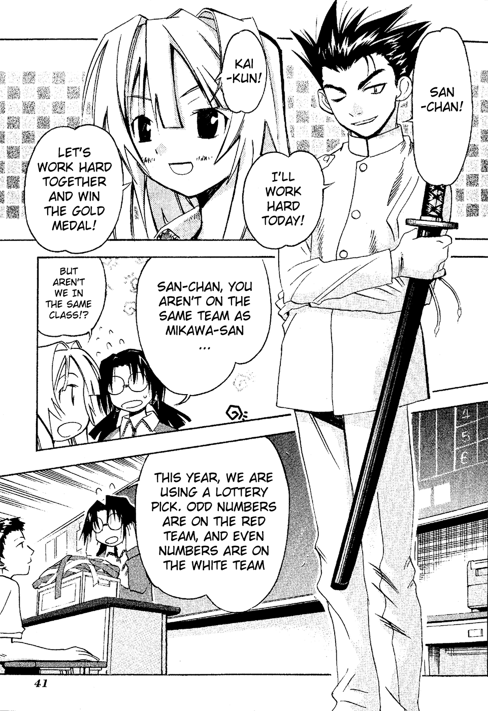 Seto No Hanayome Chapter 17 page 3 - Chapter 17: Fight on the Run [HQ]
