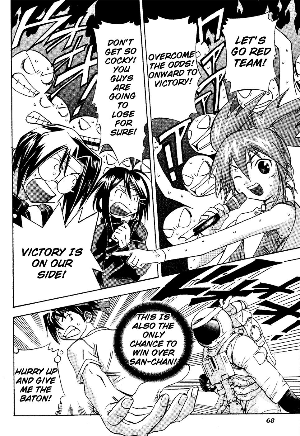 Seto No Hanayome Chapter 17 page 30 - Chapter 17: Fight on the Run [HQ]