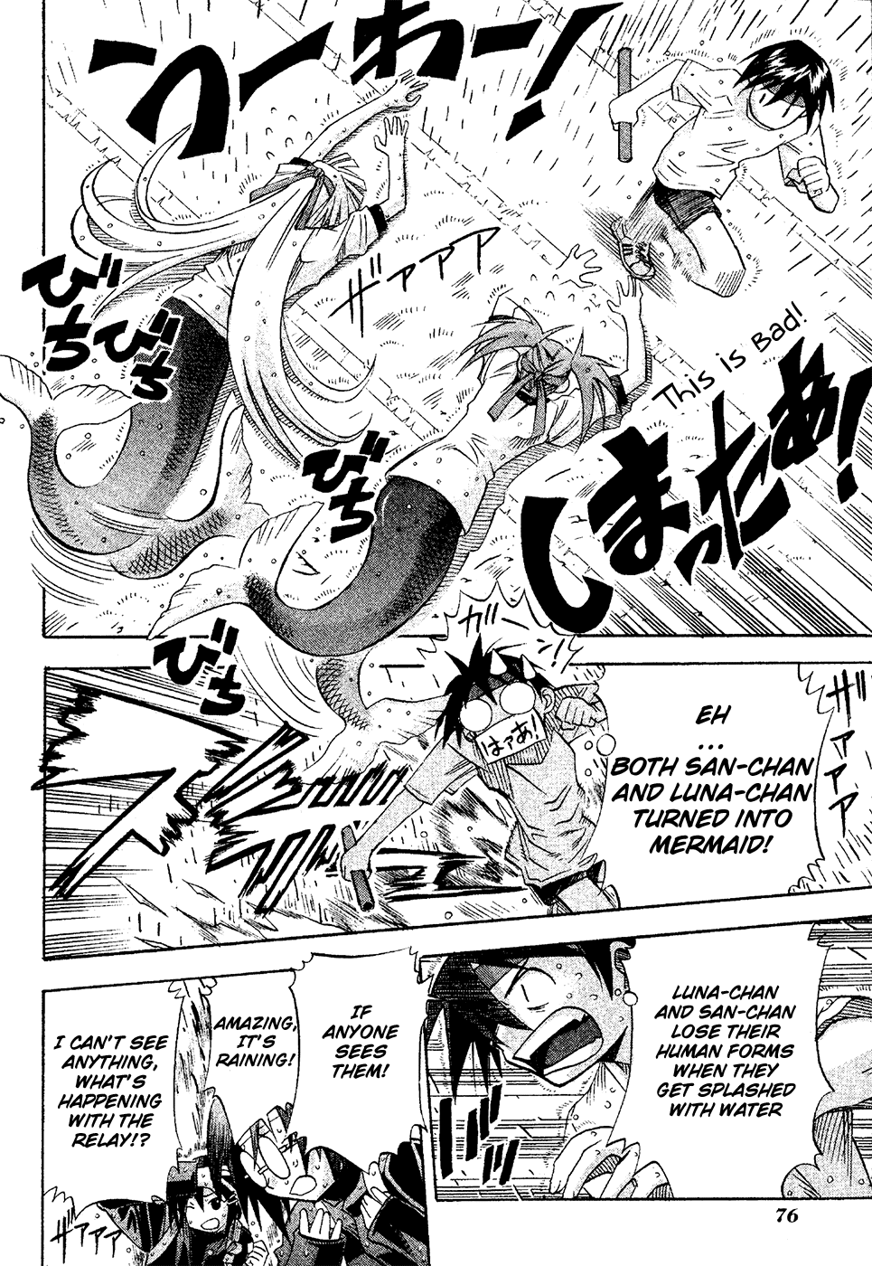 Seto No Hanayome Chapter 17 page 37 - Chapter 17: Fight on the Run [HQ]