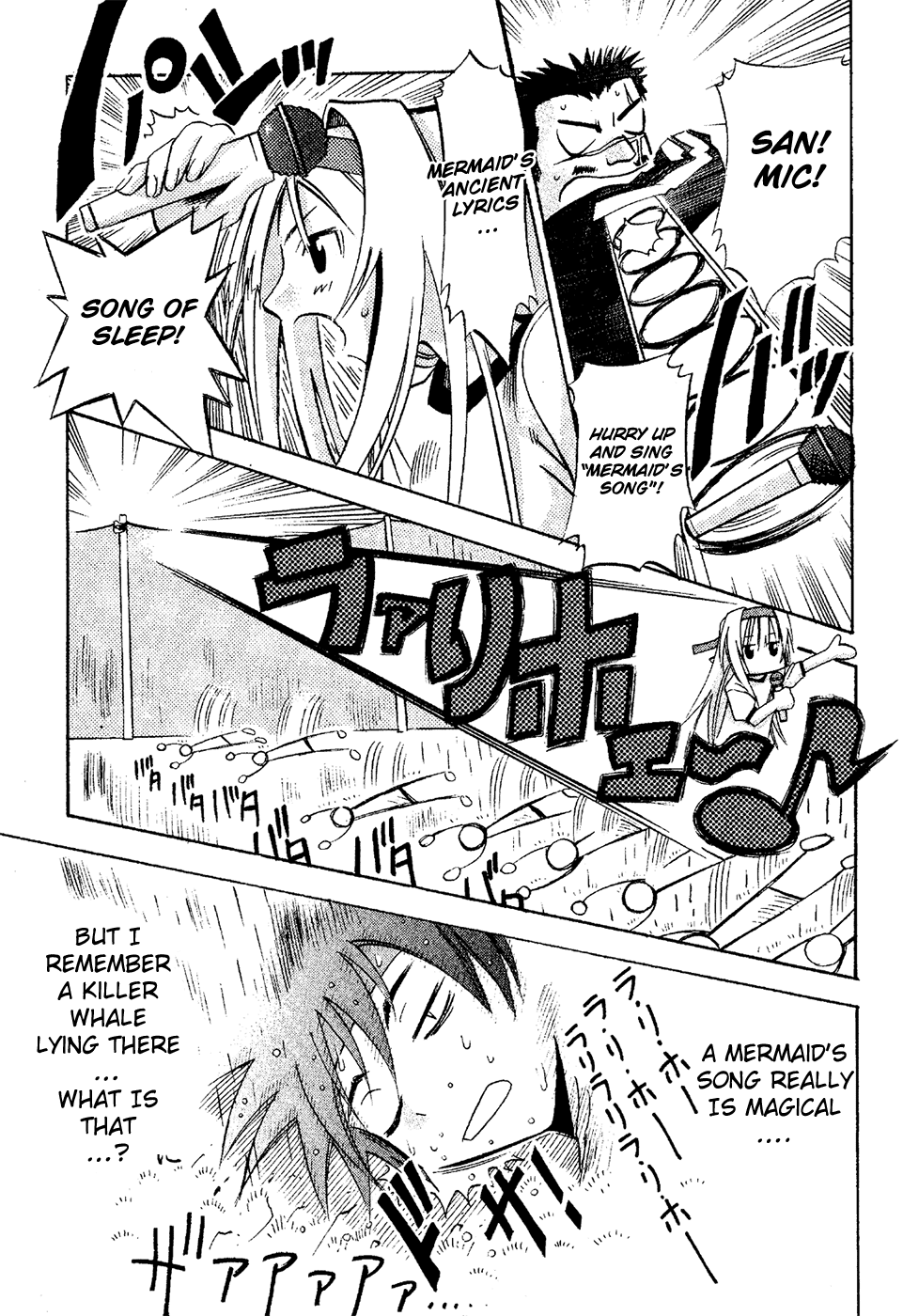Seto No Hanayome Chapter 17 page 38 - Chapter 17: Fight on the Run [HQ]