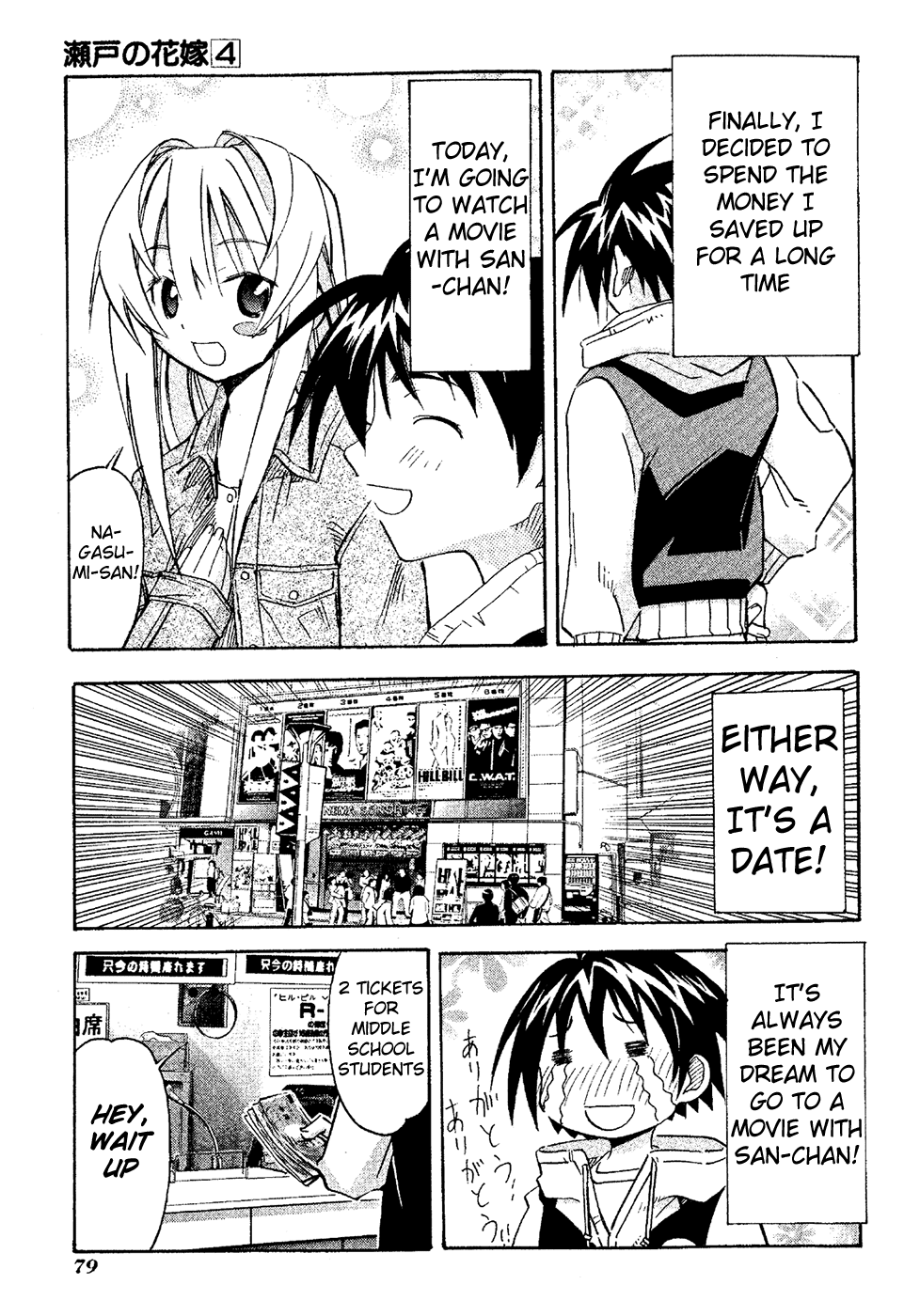 Seto No Hanayome Chapter 17 page 40 - Chapter 17: Fight on the Run [HQ]