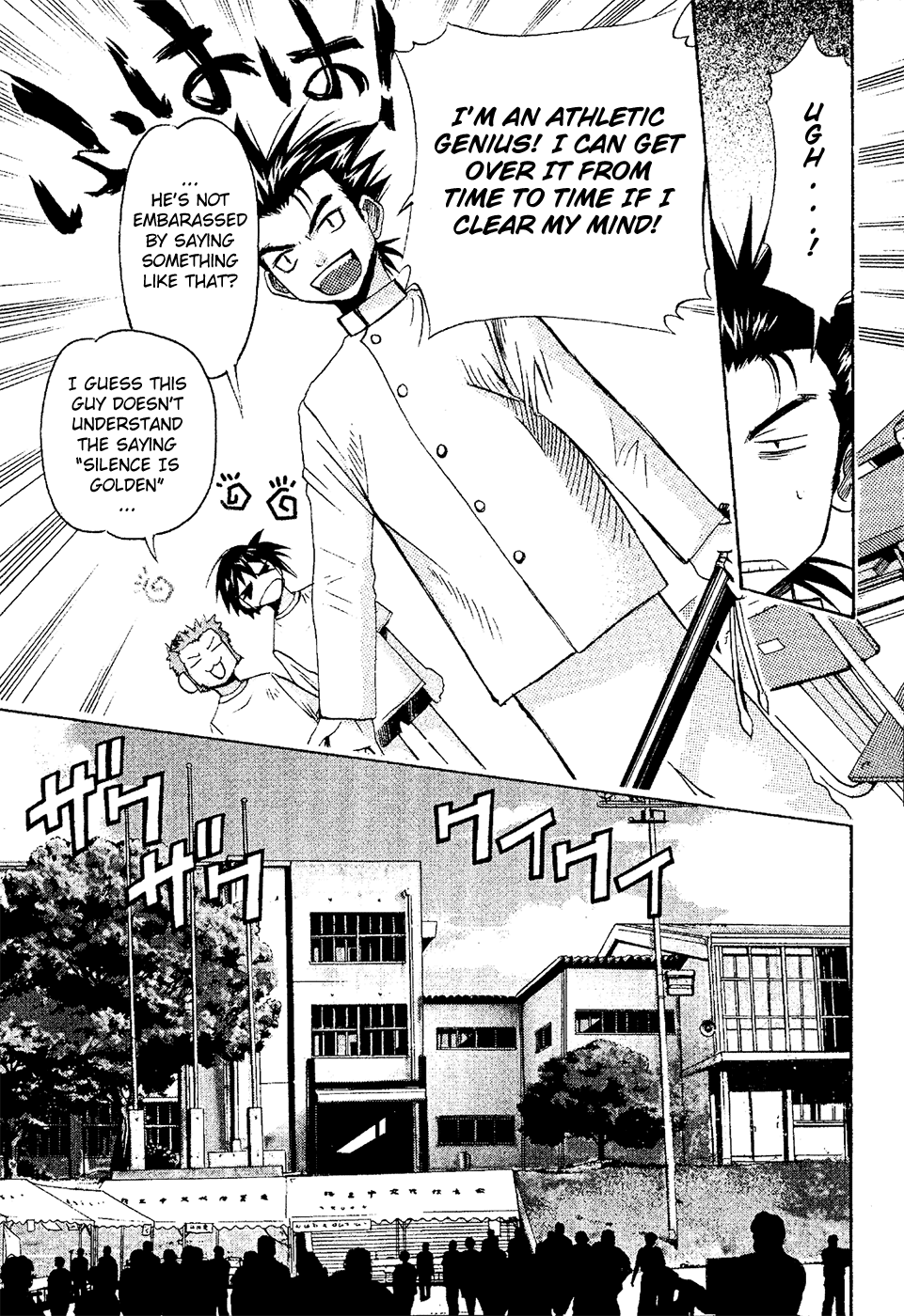 Seto No Hanayome Chapter 17 page 5 - Chapter 17: Fight on the Run [HQ]