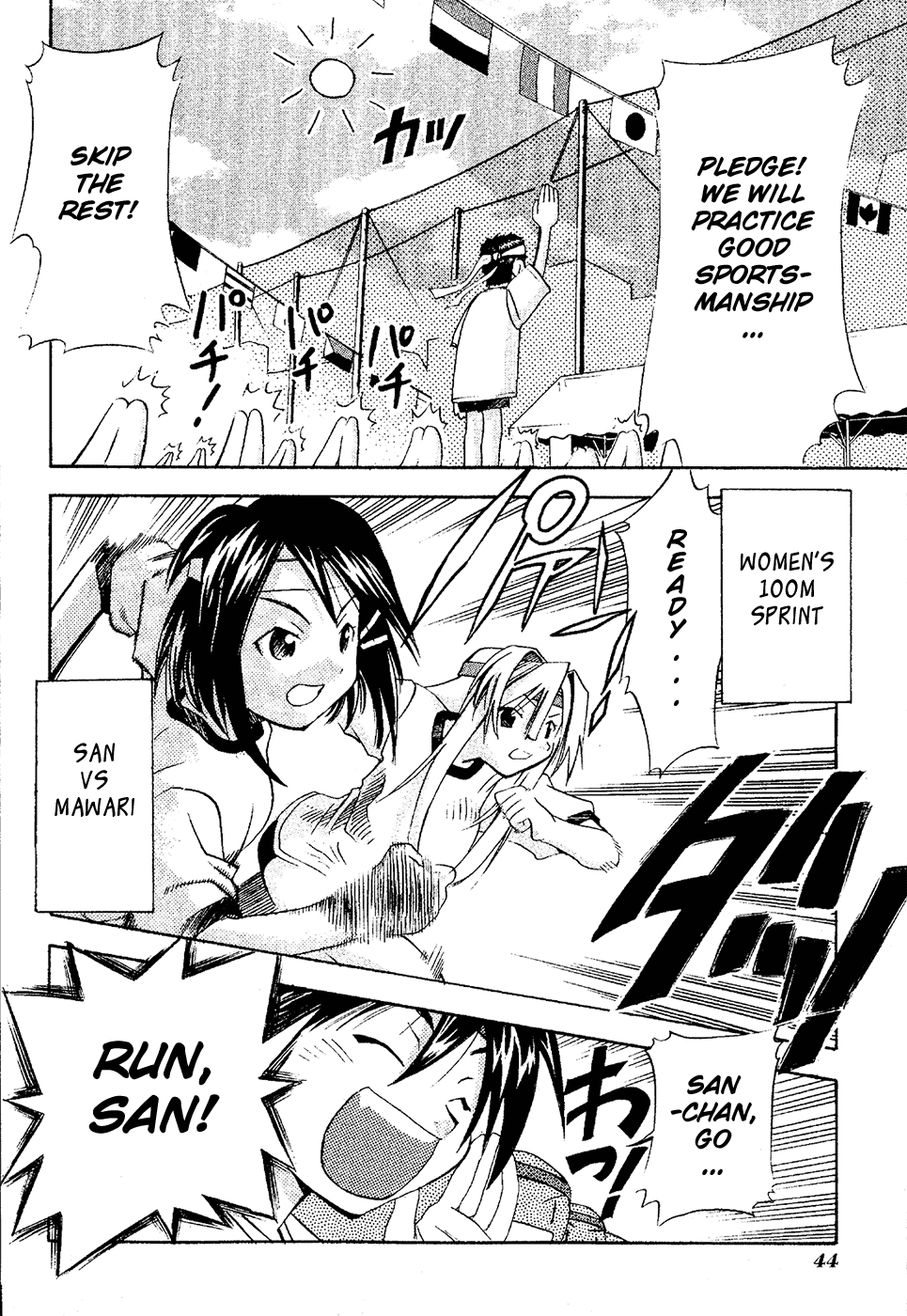 Seto No Hanayome Chapter 17 page 6 - Chapter 17: Fight on the Run [HQ]