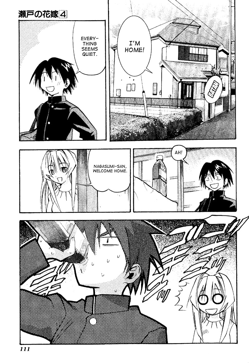Seto No Hanayome Chapter 19 page 1 - Chapter 19: Big [HQ]