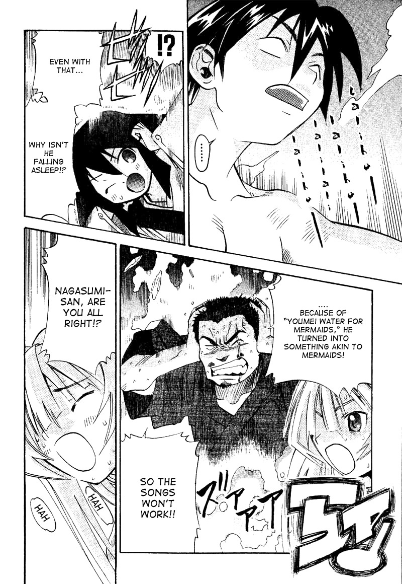 Seto No Hanayome Chapter 19 page 10 - Chapter 19: Big [HQ]