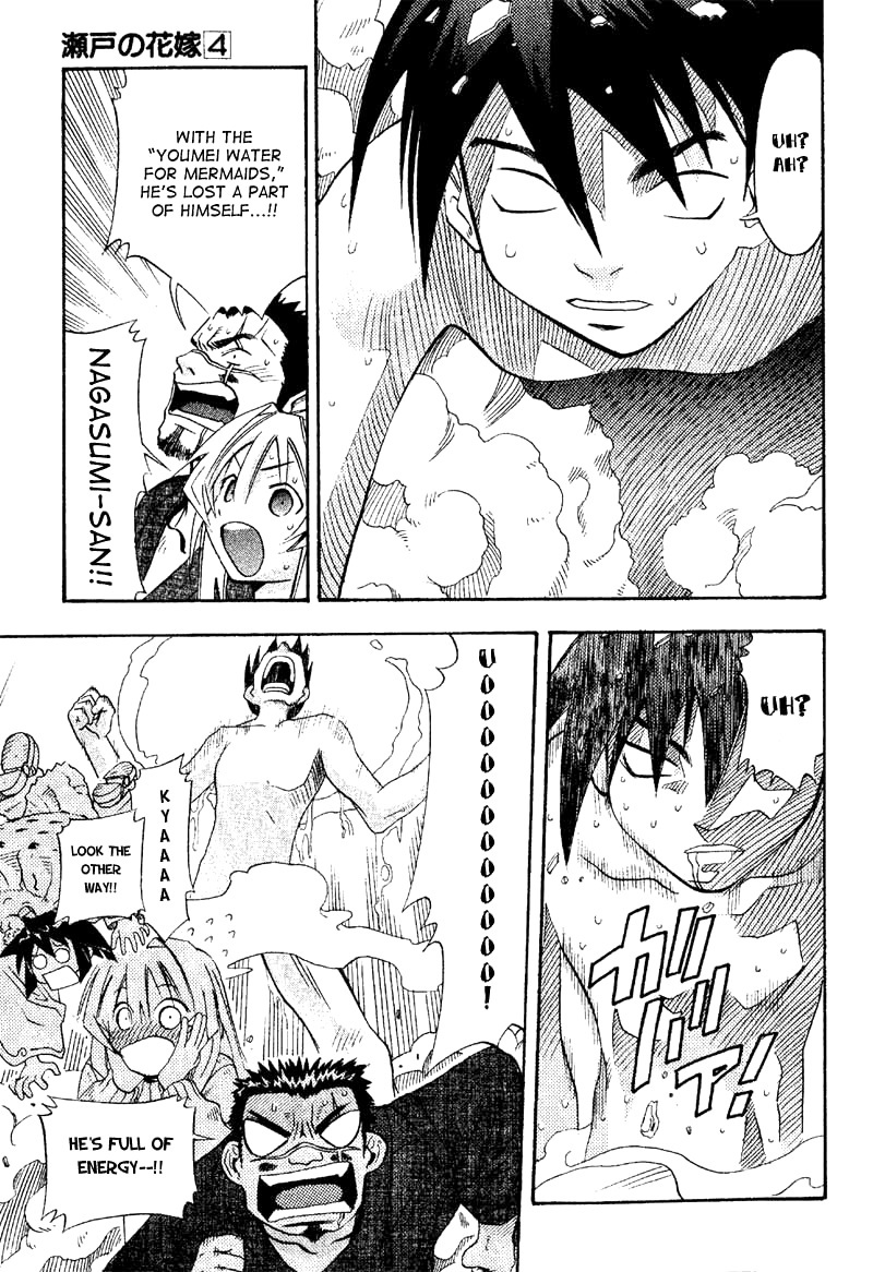 Seto No Hanayome Chapter 19 page 11 - Chapter 19: Big [HQ]