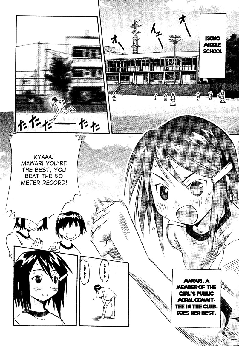 Seto No Hanayome Chapter 19 page 12 - Chapter 19: Big [HQ]