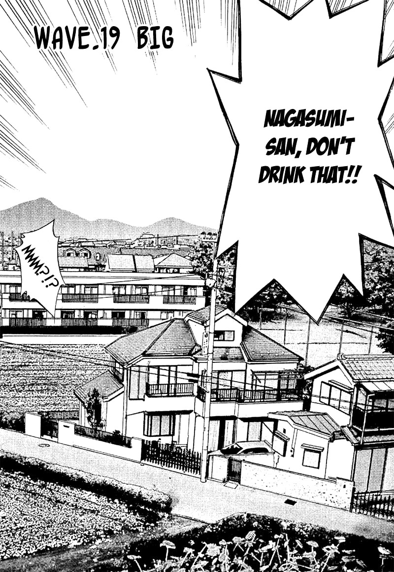 Seto No Hanayome Chapter 19 page 2 - Chapter 19: Big [HQ]