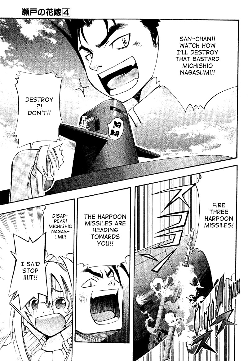 Seto No Hanayome Chapter 19 page 21 - Chapter 19: Big [HQ]