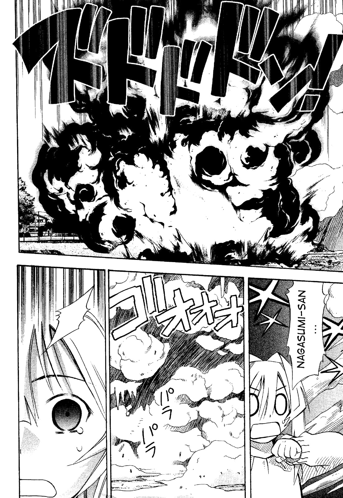 Seto No Hanayome Chapter 19 page 22 - Chapter 19: Big [HQ]