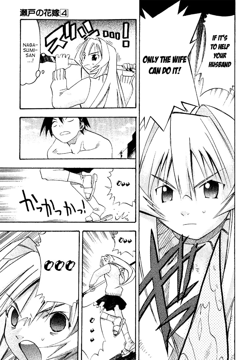 Seto No Hanayome Chapter 19 page 27 - Chapter 19: Big [HQ]