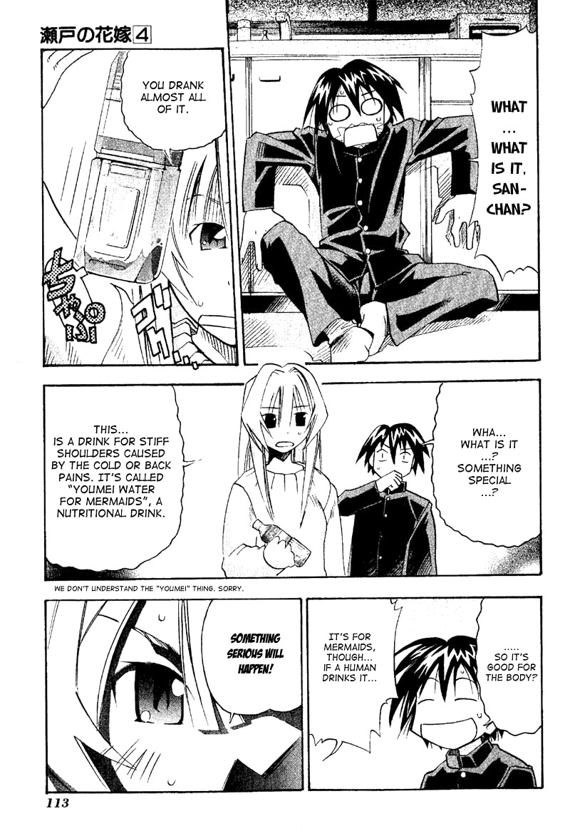 Seto No Hanayome Chapter 19 page 4 - Chapter 19: Big [HQ]