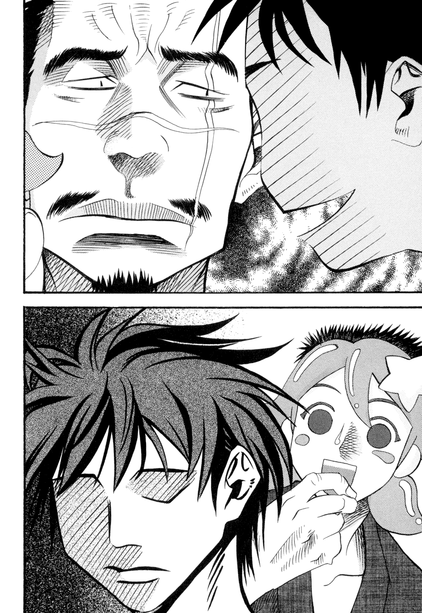 Seto No Hanayome Chapter 2 page 12 - Chapter 2: Mission Impossible [HQ]