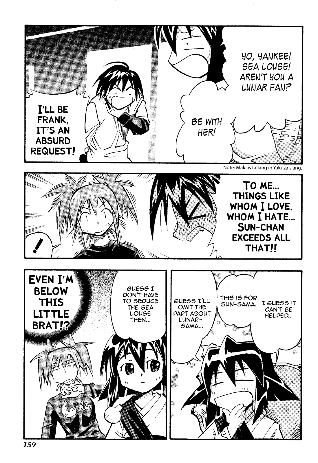 Seto No Hanayome Chapter 20 page 17 - Chapter 20: Private Lesson [HQ]